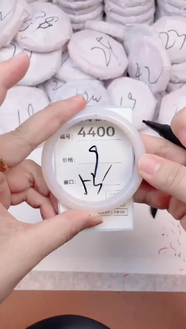 【闪购商品】玛瑙/玉髓手镯未镶嵌4400