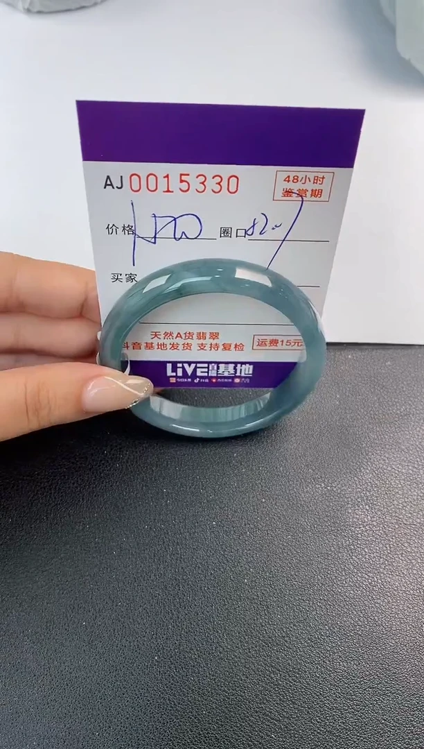 未镶嵌手镯翡翠天然A货翡翠