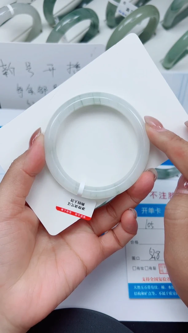 未镶嵌手镯石英质玉105-52/53