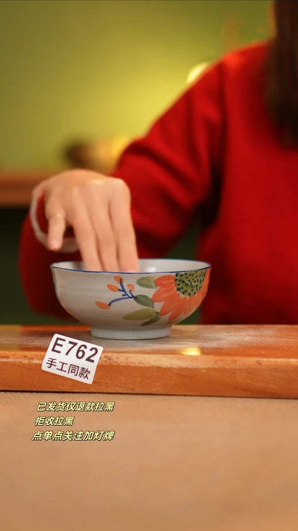 【闪购商品】其他E762窑林瓷业瓷器