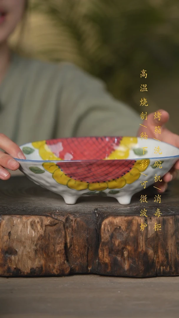 【闪购商品】瓷片景德镇高温釉下彩可微波烤箱洗碗机