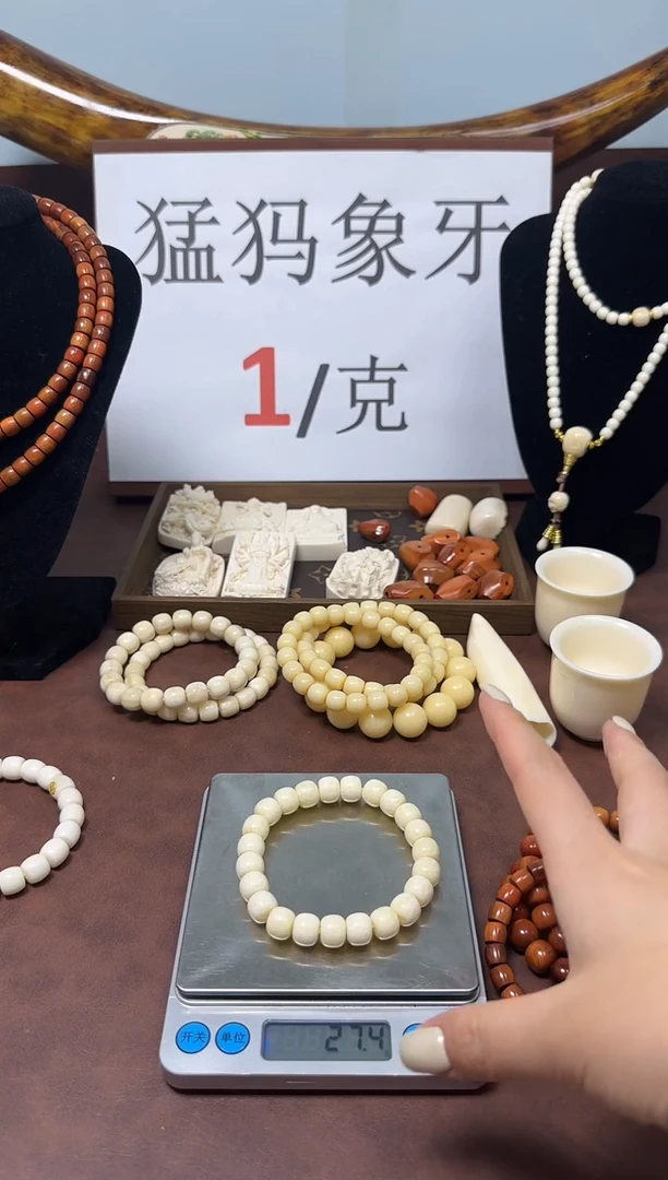 猛犸秋满脑10*9老型单圈