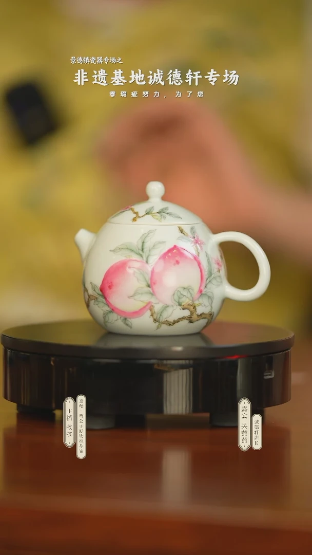 诚德轩茶具茶器茶具-