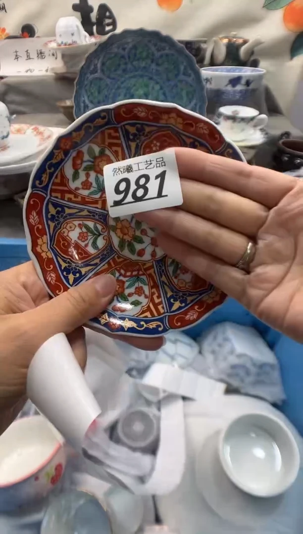 瓷片福*斯981