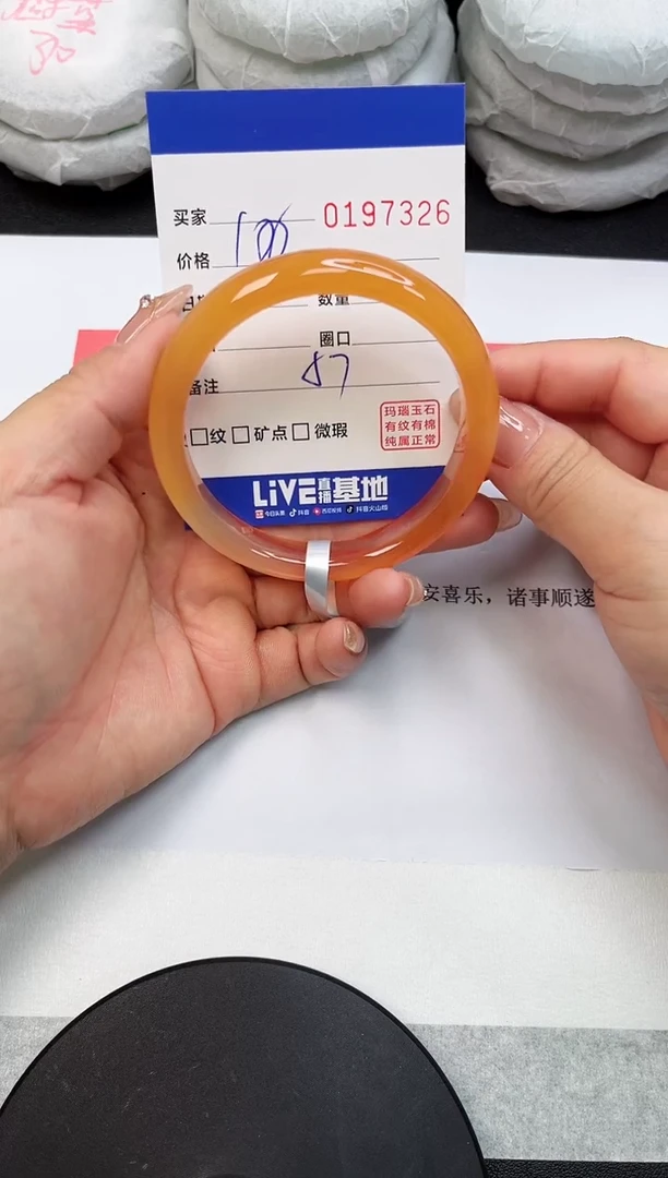 【闪购商品】玛瑙/玉髓手镯未镶嵌7326