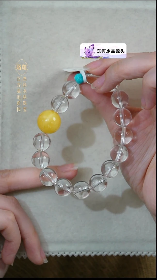 未镶嵌手链水晶白水晶蜜蜡单圈手链