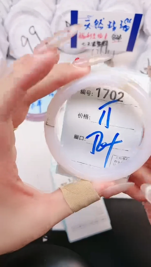 【闪购商品】玛瑙/玉髓手镯未镶嵌1702