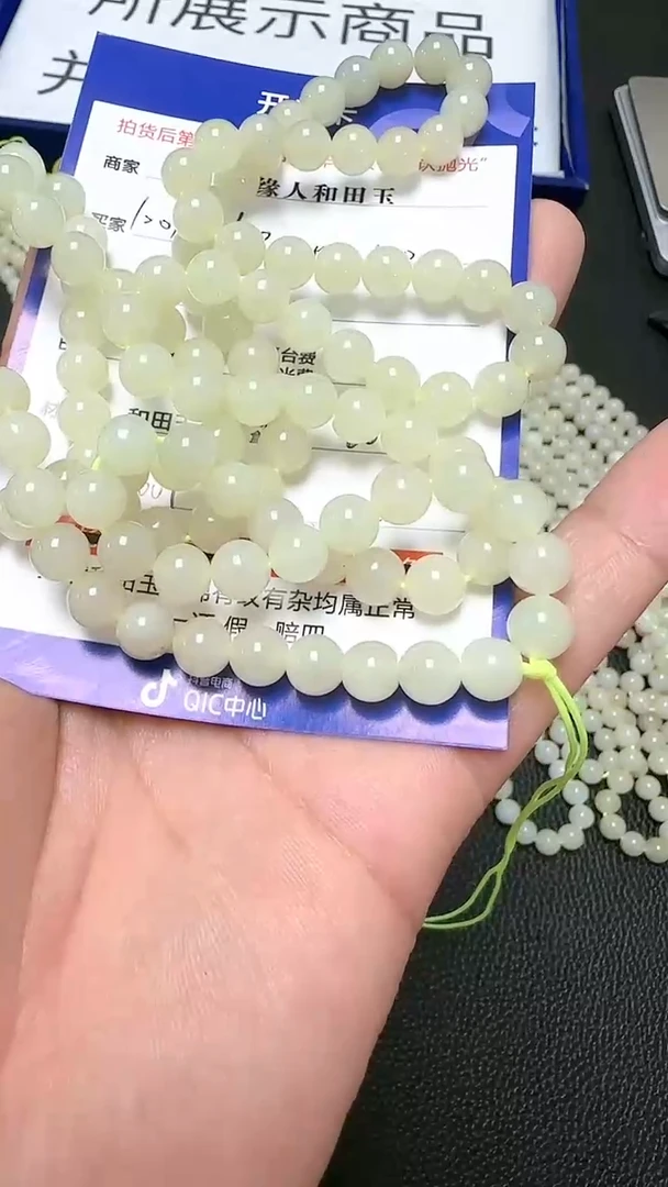 【闪购商品】和田玉挂件未镶嵌9009