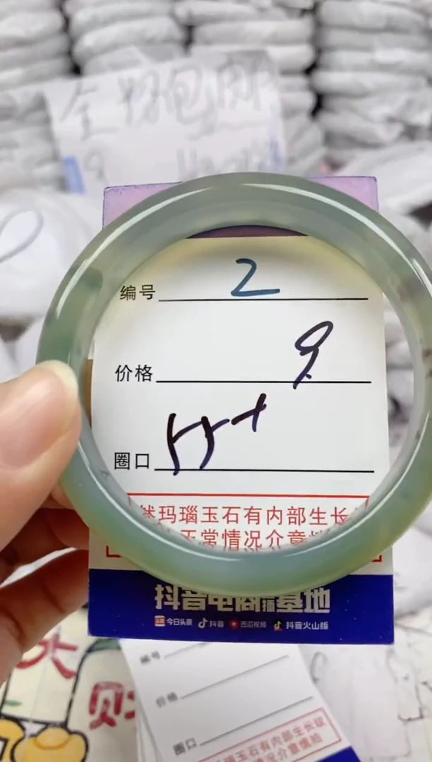 手镯玛瑙/玉髓未镶嵌2