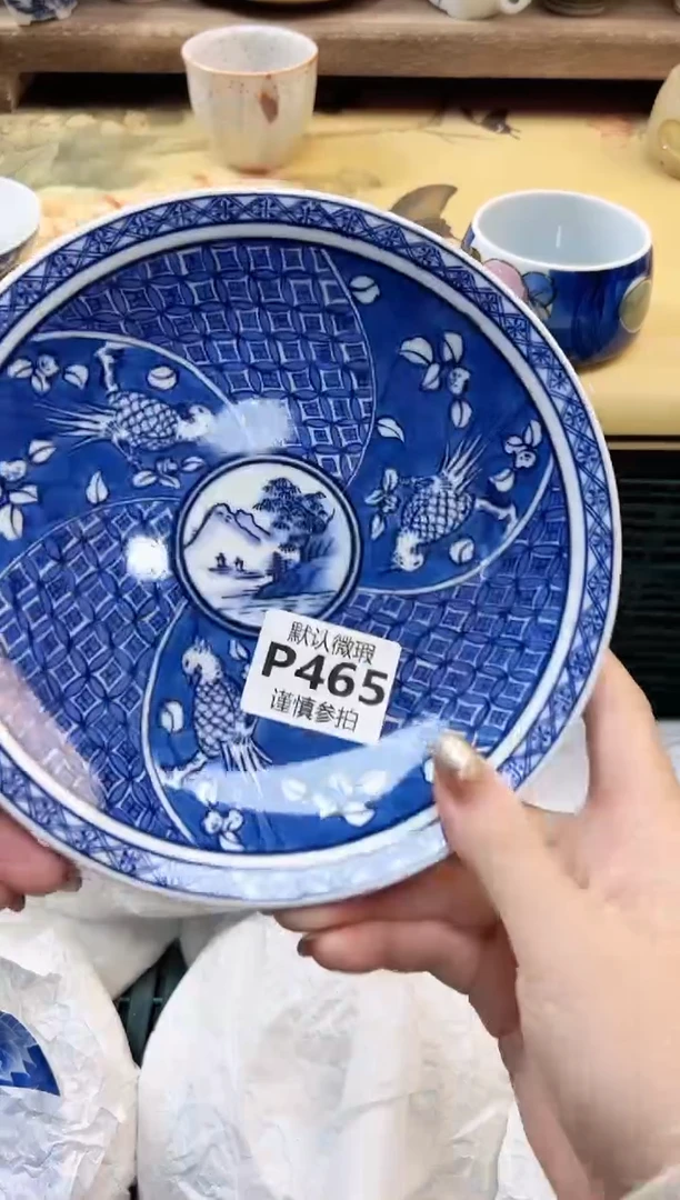 瓷片?****?        465