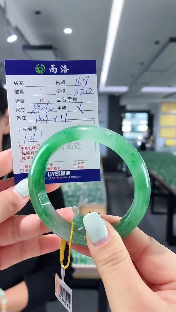 未镶嵌石英质玉手镯59-60