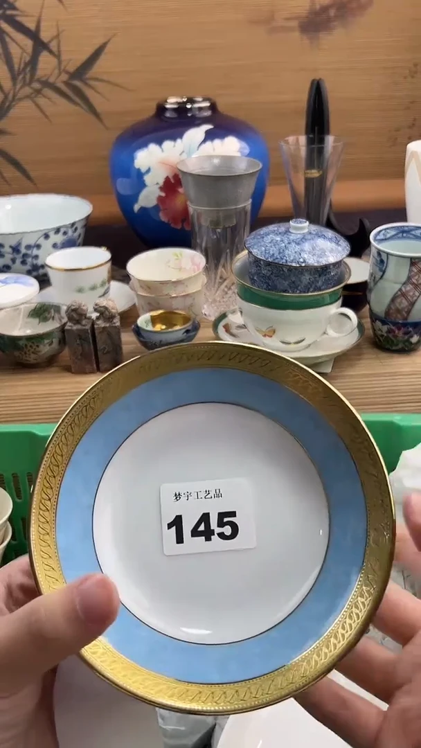 瓷片鲁*夫A瓷片      145