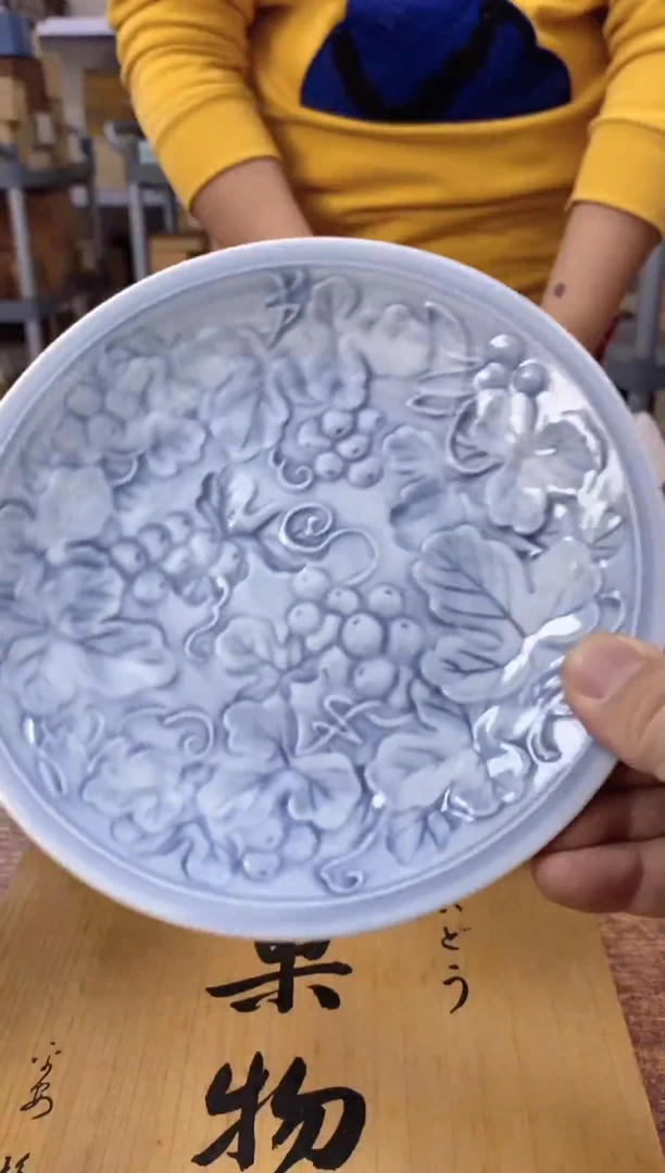 瓷片300观器轩欢迎您