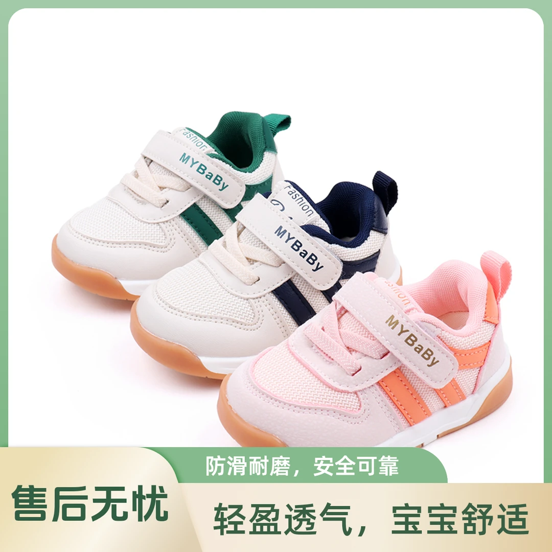 【春上新-多优熊学步鞋】软底儿童多优熊鞋子夏季春季透气鞋