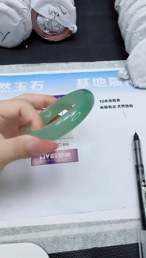 石英质玉手镯未镶嵌229