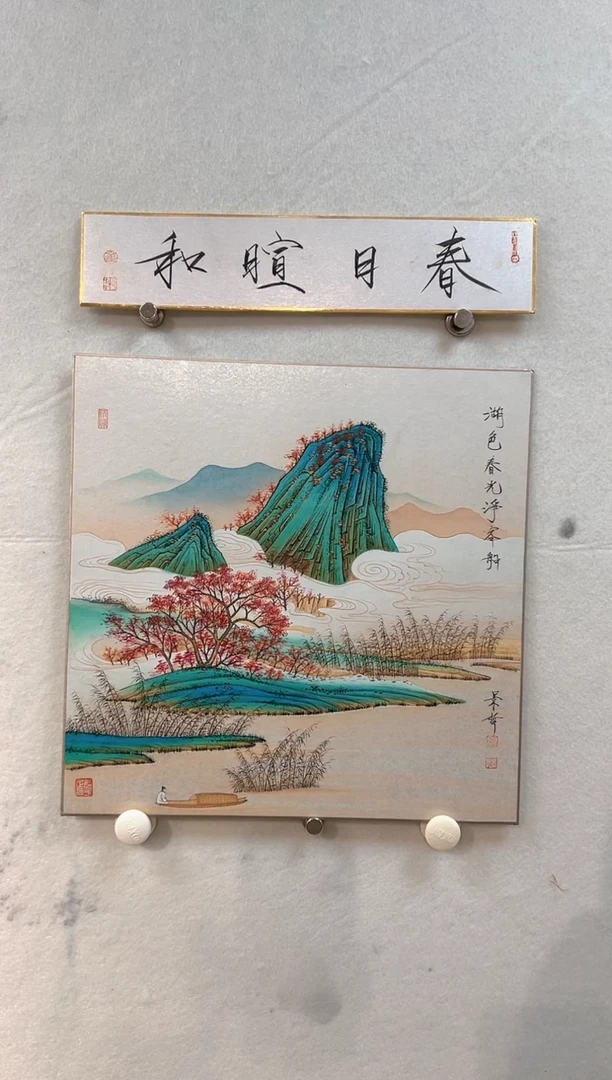 【闪购商品】绘画崔景哲-1.5平尺-工笔山水