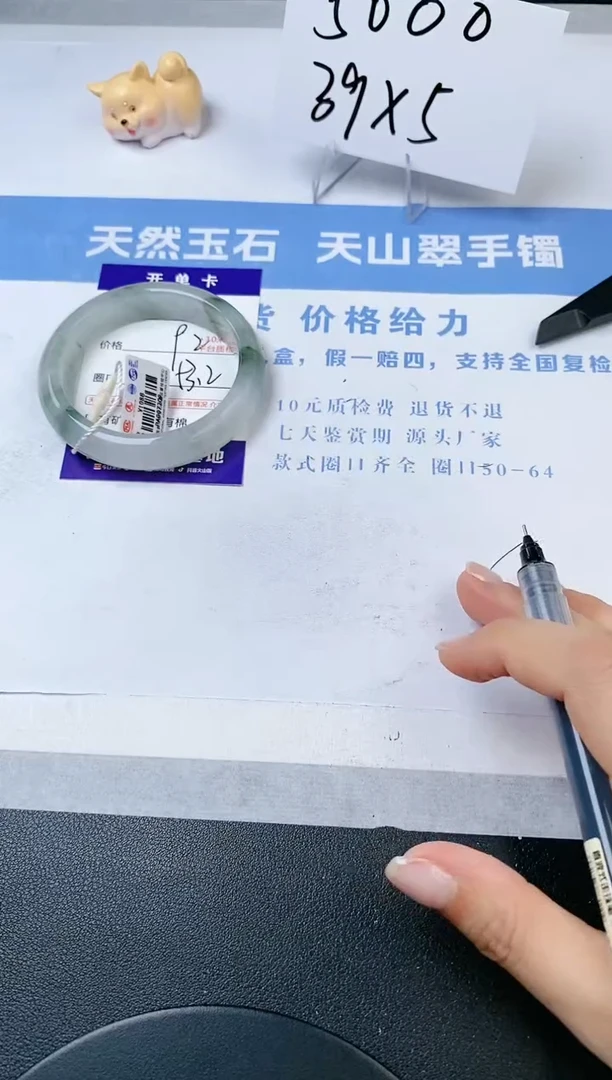 【闪购商品】石英质玉手镯未镶嵌s1245-PA-53.2