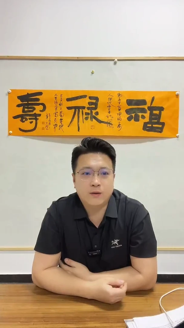 书法杨章志老师作品
