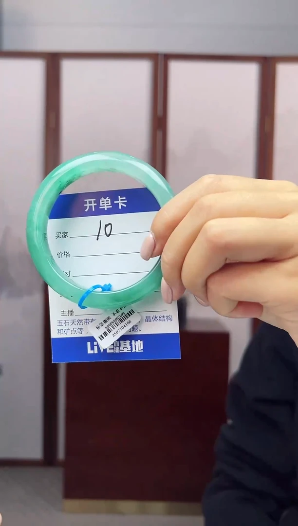 【闪购商品】石英质玉手镯未镶嵌60-61