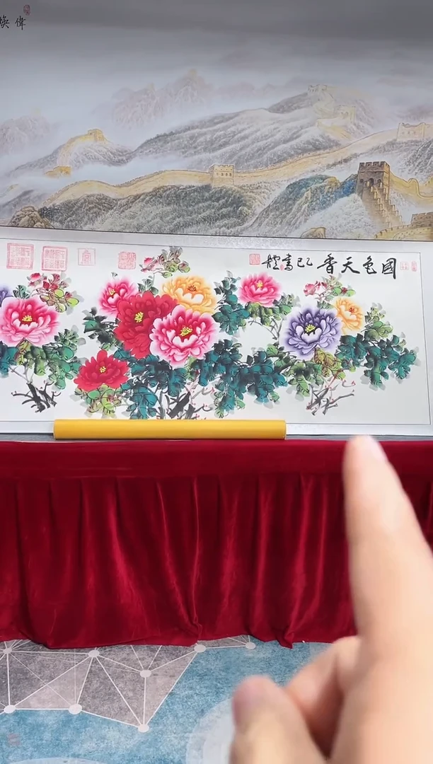 书法崔书体-国色天香-精品书画