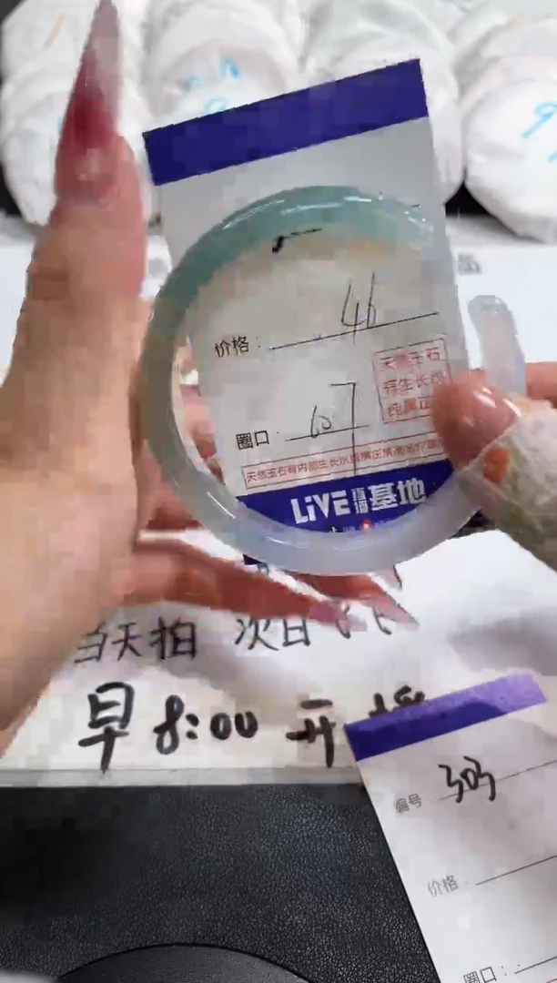 【闪购商品】玛瑙/玉髓手镯未镶嵌302
