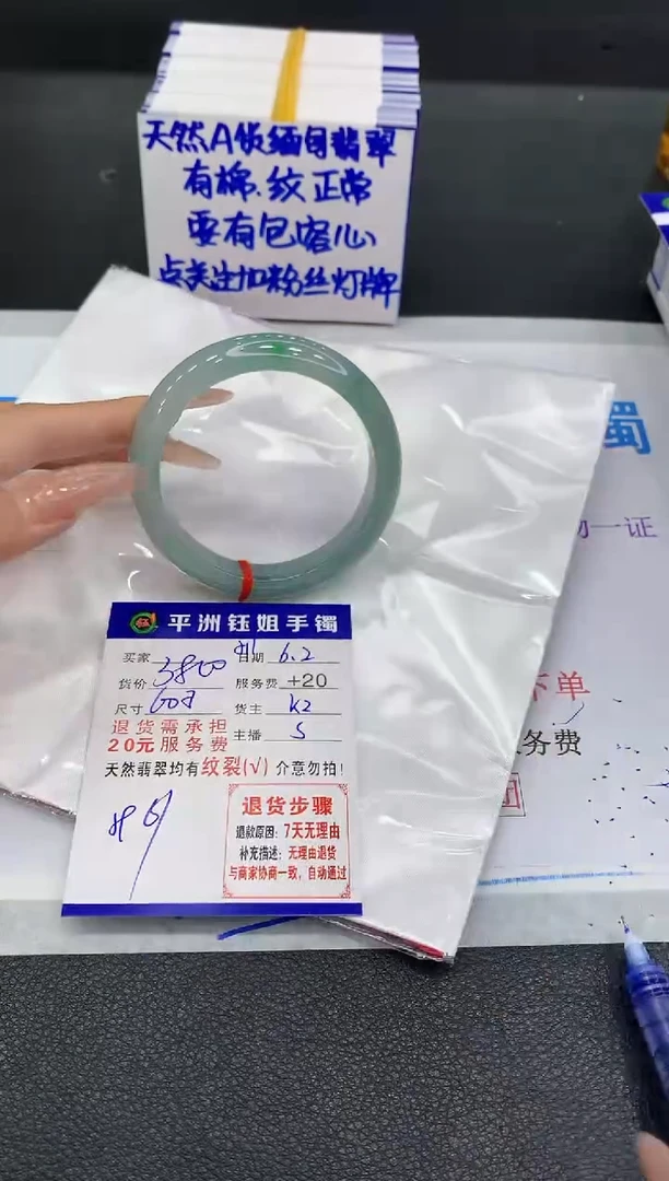 翡翠手镯未镶嵌1111111111