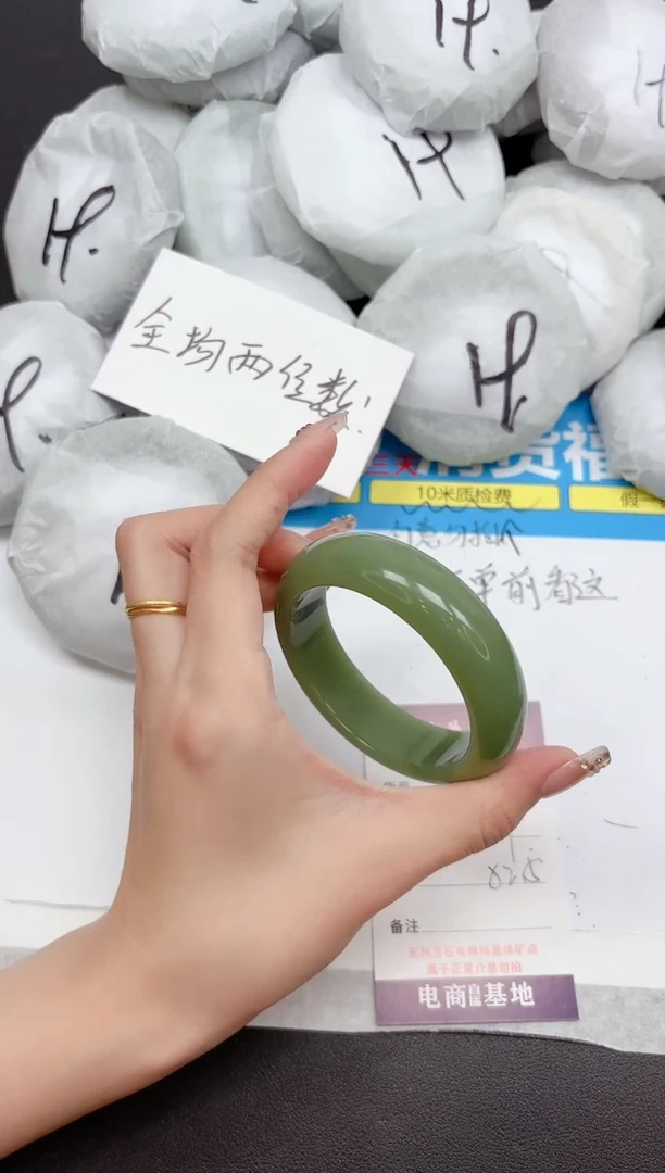 未镶嵌手镯石英质玉228-52.5