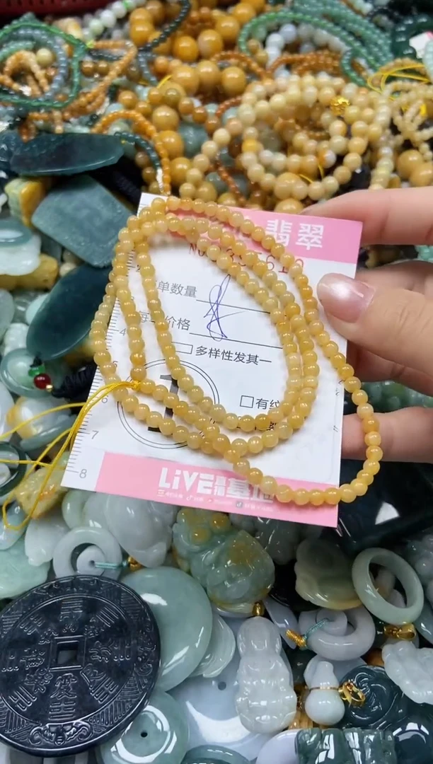 颈饰未镶嵌翡翠闪购0395610