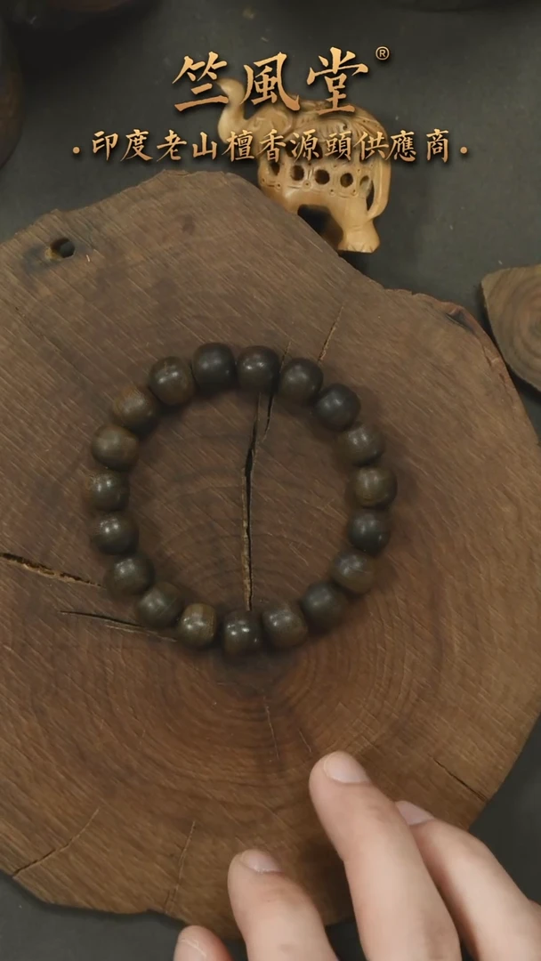 檀香木手串/手链阴沉老山檀毕业款横纹10*11单圈福利（642）