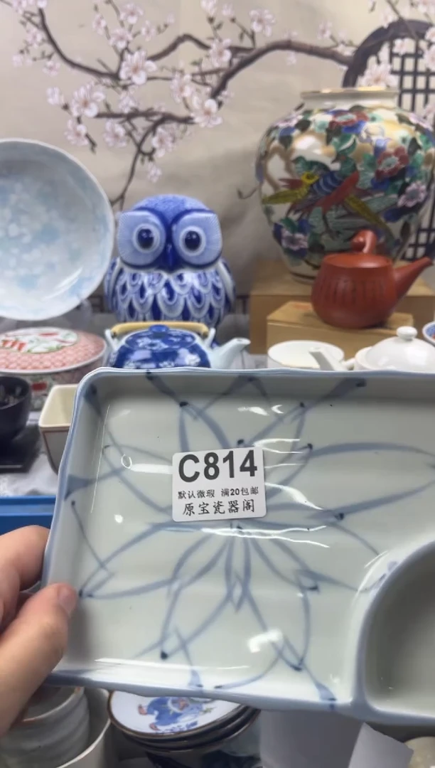 【闪购商品】默认微瑕介意勿拍C814