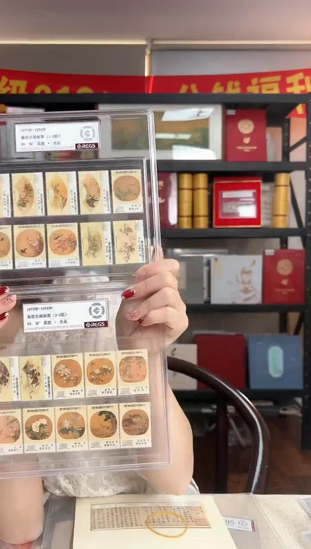 1973-1976扇面古画邮票 20枚 原胶 全品 精大盒