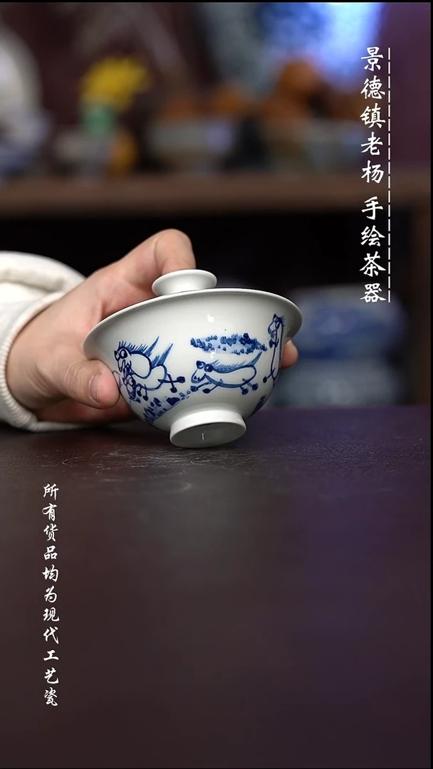 微瑕福利   现代瓷  有瑕疵容量100左右