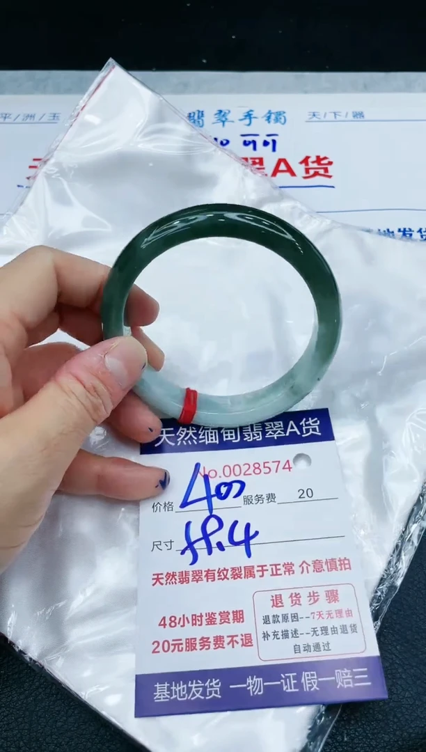 【闪购商品】翡翠手镯未镶嵌1111111111