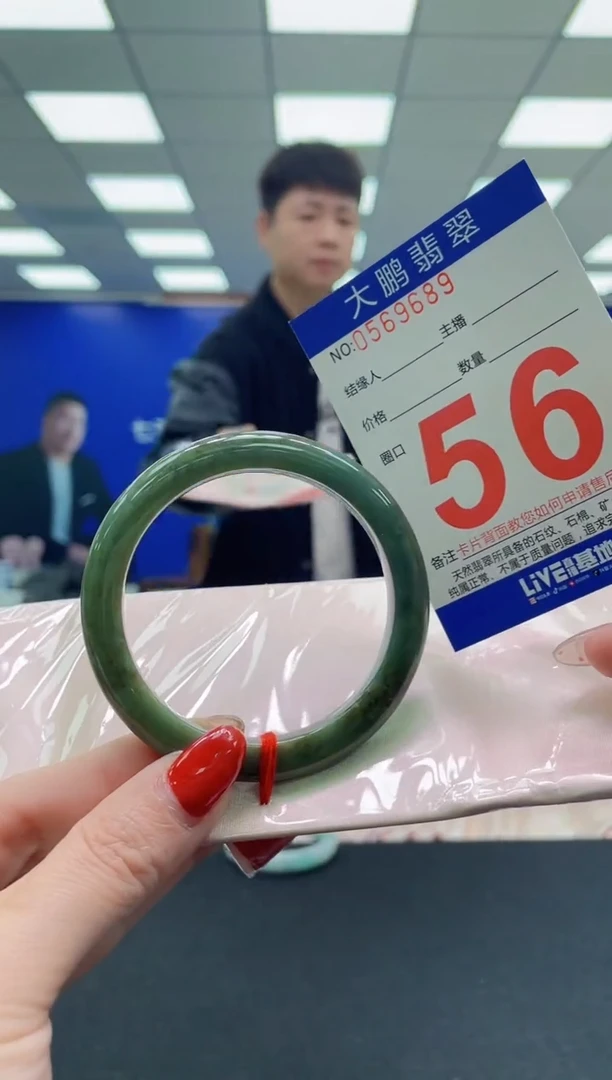 未镶嵌手镯翡翠AAAAAAAAAA