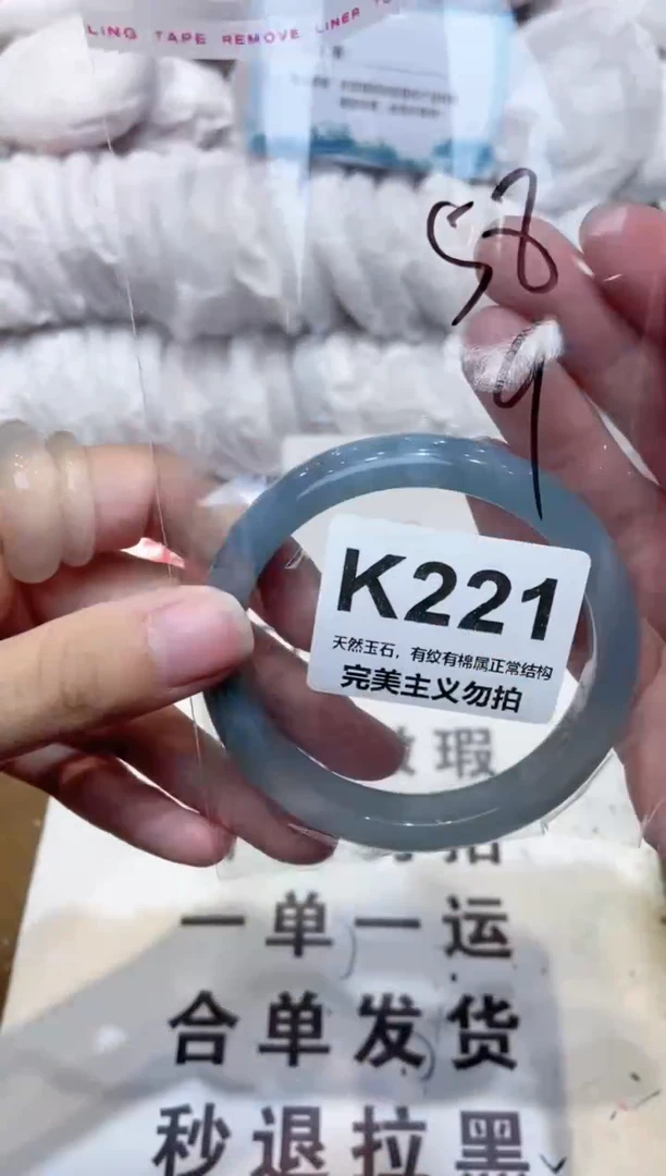 手镯玛瑙/玉髓未镶嵌58