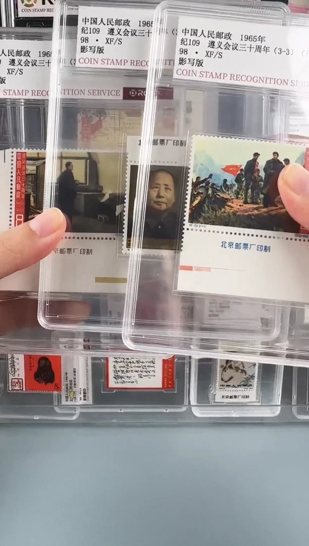纪109全套厂铭-1-3直角边色标-2上厂铭