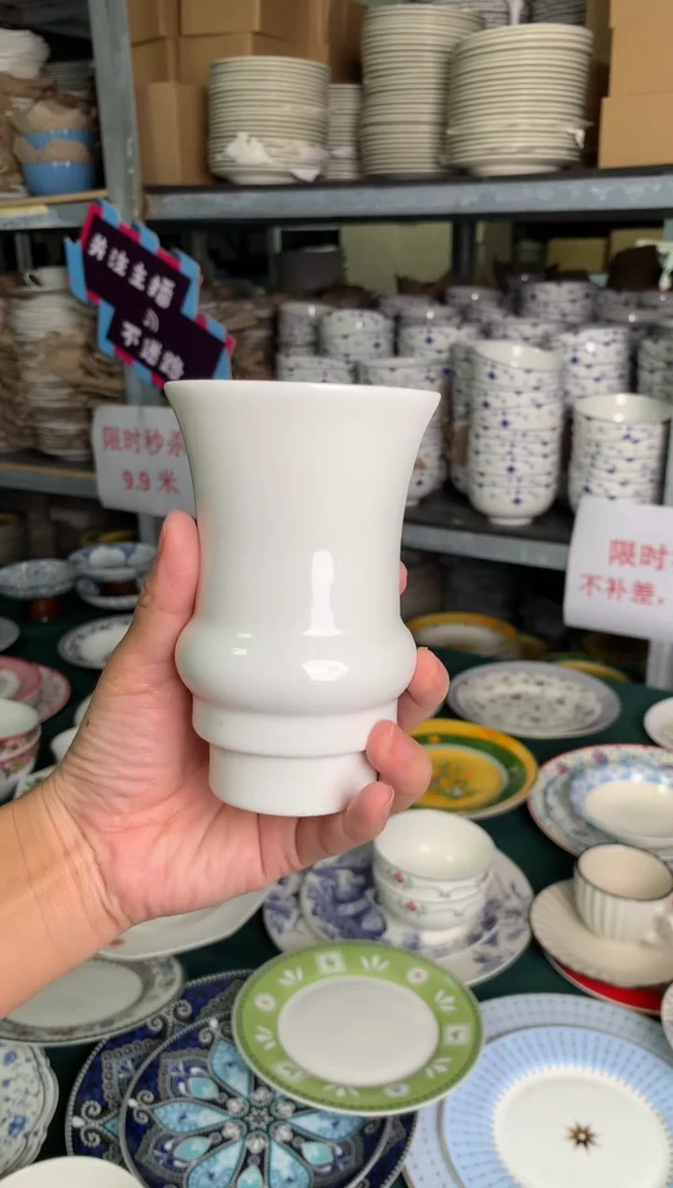 瓷片陶瓷尾单CC118有瑕1个样品
