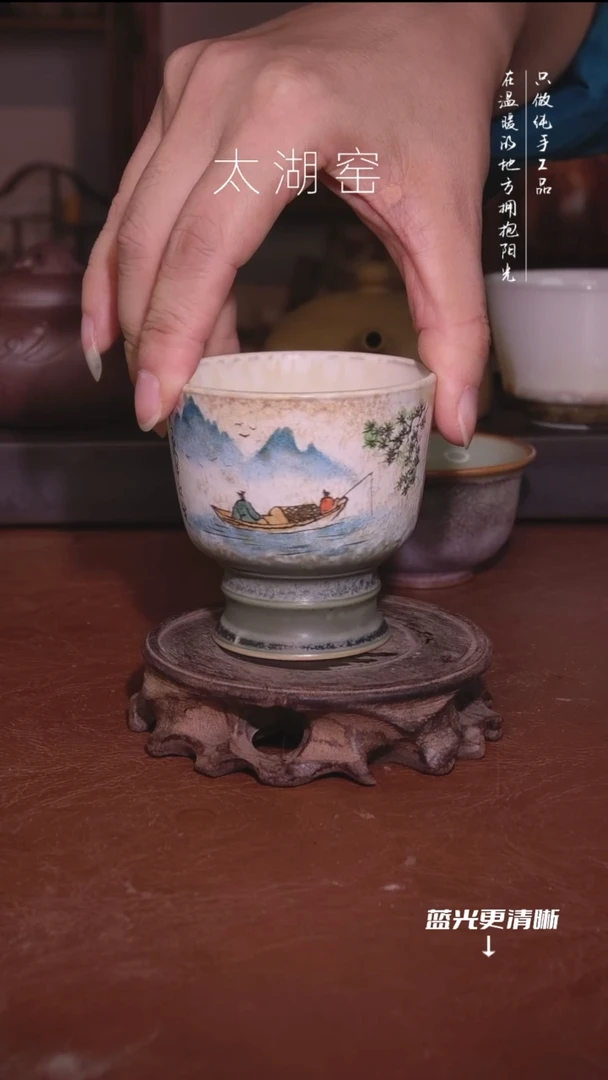 陶瓷太湖窑  372