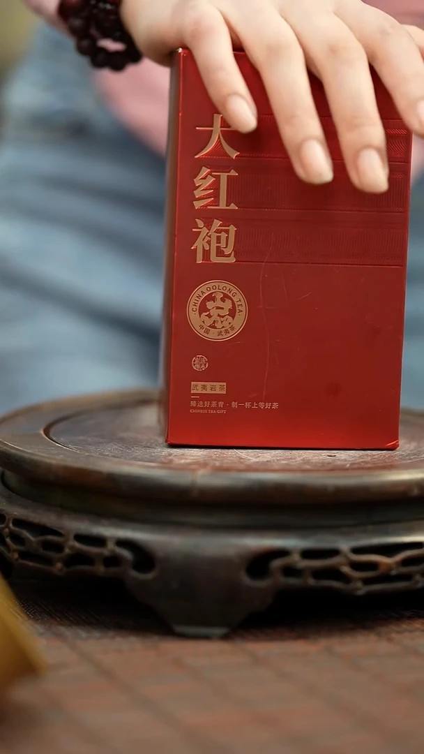 宜兴紫砂井荟茶庄茶叶