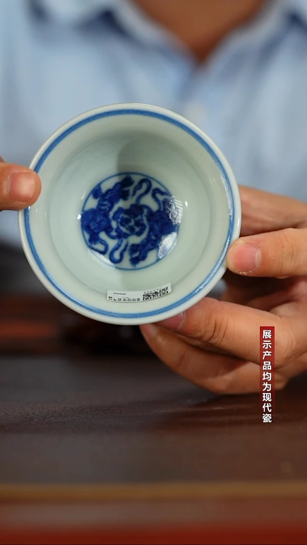 景陶院柴窑青花永乐压手杯（狮心）