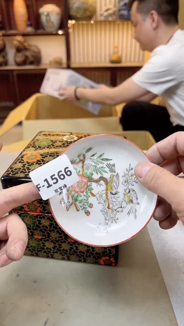 瓷片1566 聚宝缘海陶精选