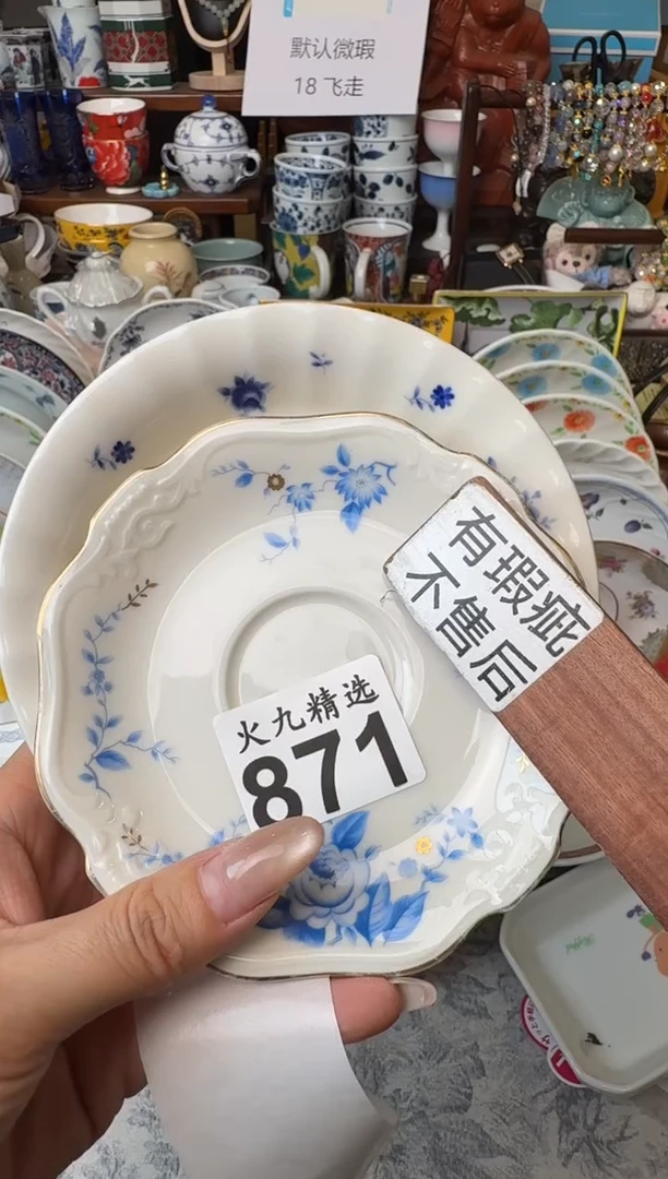 姬*七 姬七七 姬七七