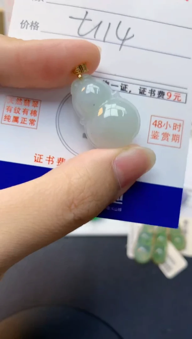 颈饰未镶嵌翡翠天然缅甸A货翡翠