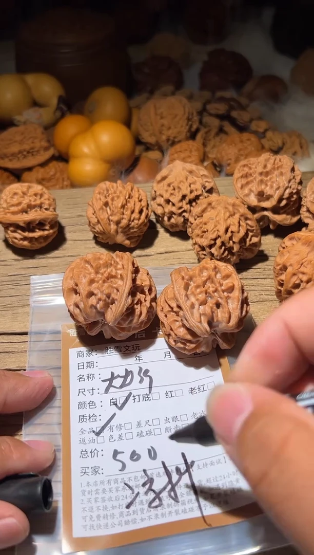 吊坠文玩核桃凉****柿凉拌白糖西红柿