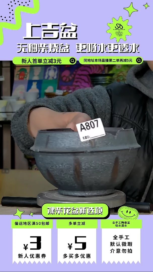 陶瓷807 微瑕 内口15外高11