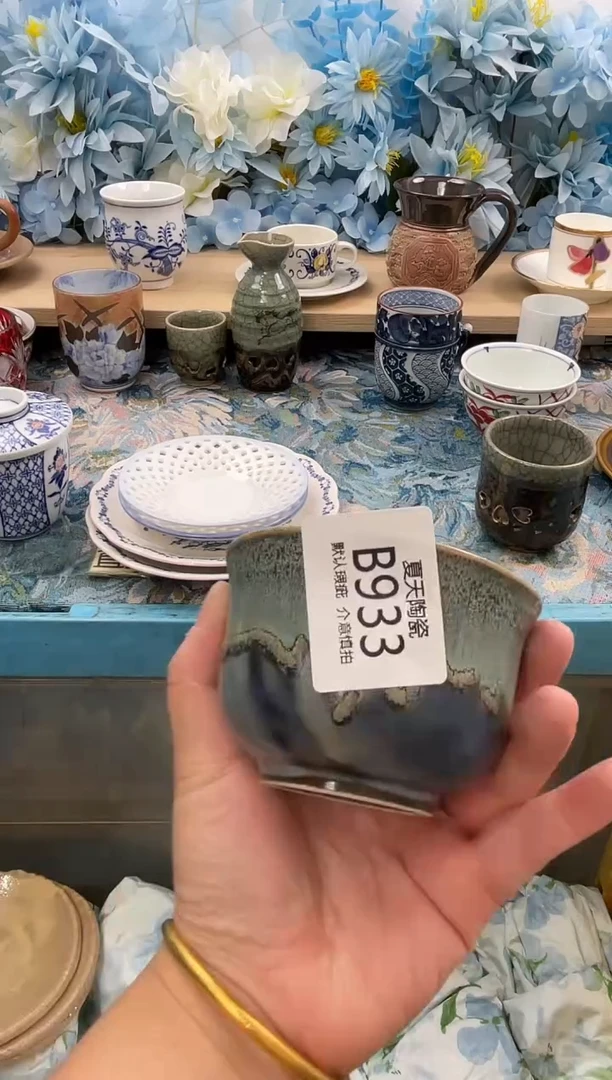 瓷片M*B933默认微瑕 闪购默认库存一件