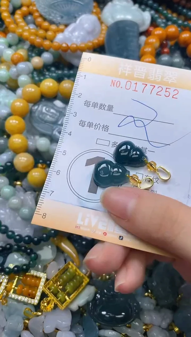 翡翠未镶嵌颈饰闪购0177252多样性发其一