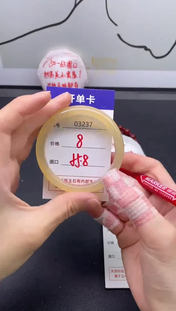 手镯玛瑙/玉髓未镶嵌3237