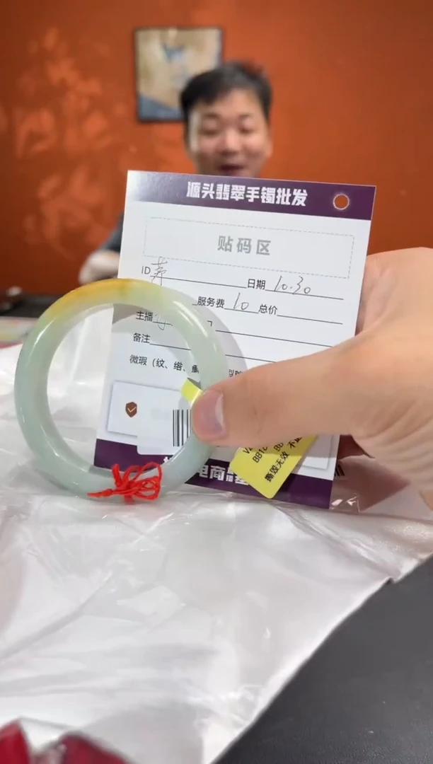 未镶嵌手镯翡翠茅***猫1