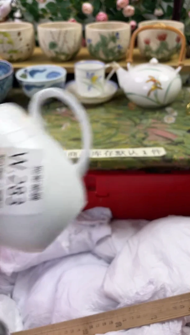 瓷片283闪购库存默认一件默认微瑕慎拍